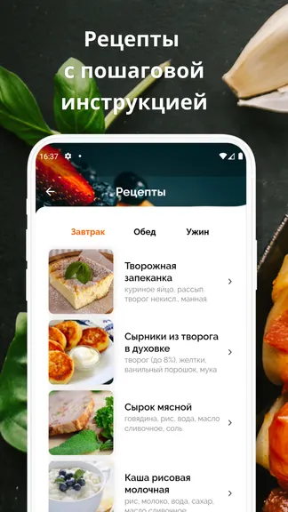 Скриншот 1/5