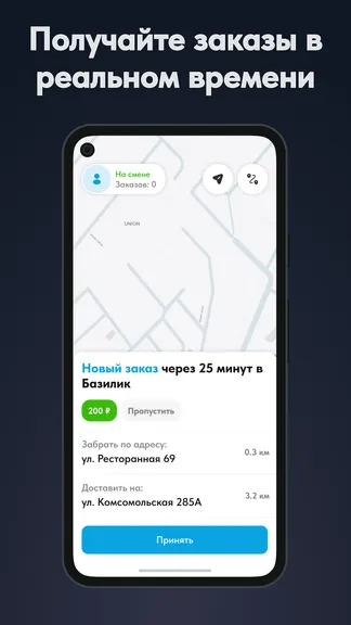 Скриншот 2/4