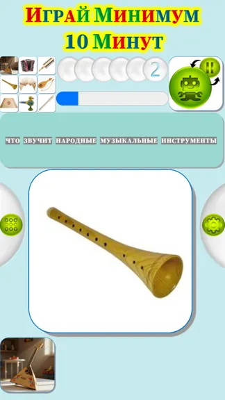 Скриншот 1/4