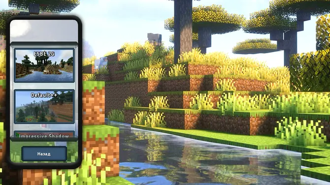 Скриншот 1/8