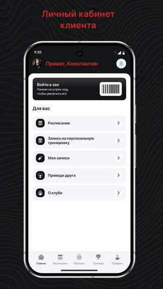 Скриншот 2/3