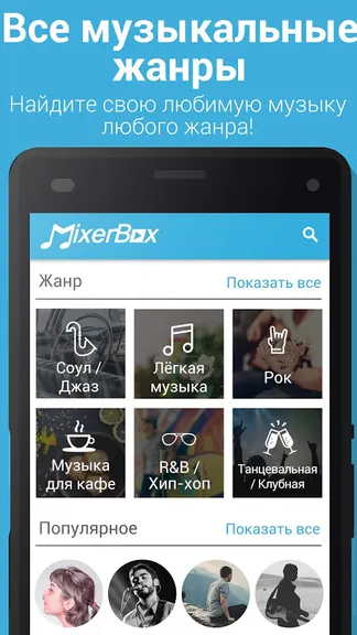 MB Player — скачать для Android 4,6★ бесплатно 📱 в RuStore
