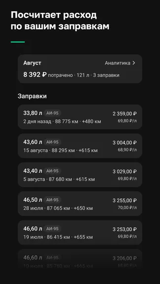 Скриншот 4/8