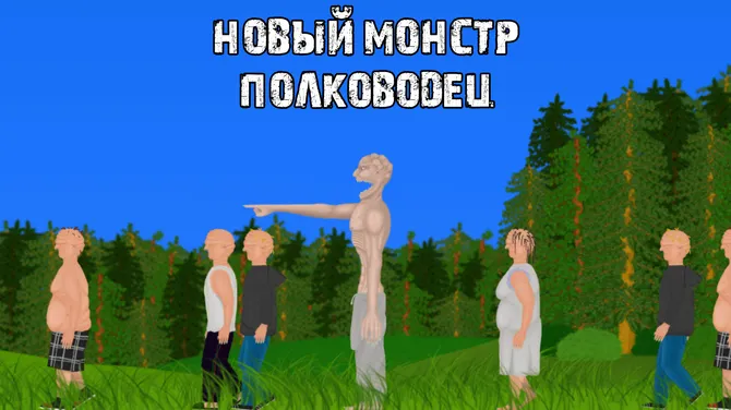 Скриншот 1/10