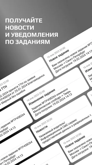Скриншот 4/5