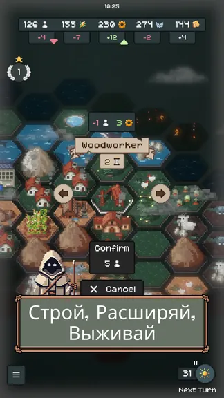 Скриншот 6/6