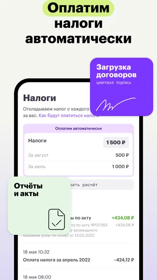 Скриншот 7/8