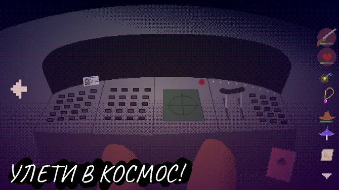 Скриншот 3/5