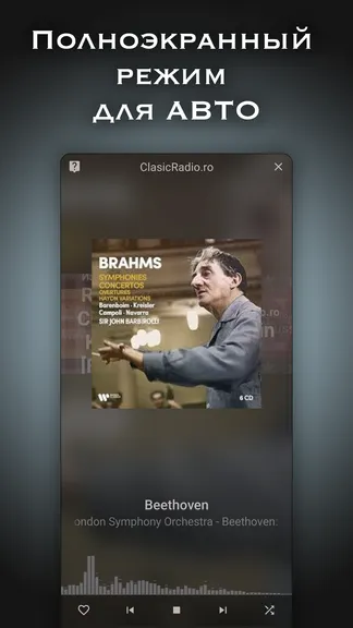 Скриншот 5/7