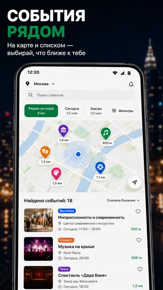 Скриншот 3/7