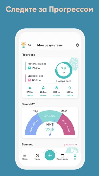 Скриншот 7/10