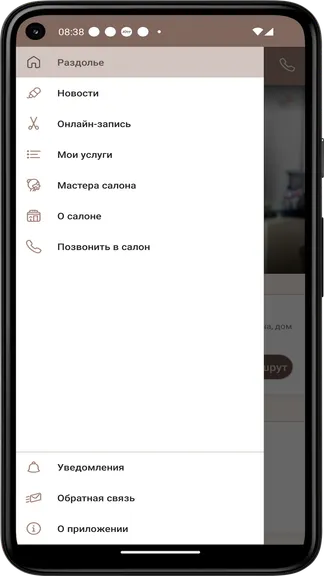 Скриншот 2/3