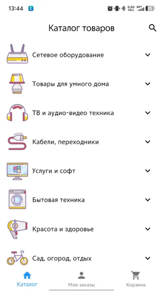 Скриншот 2/3