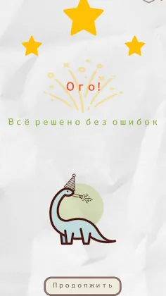 Скриншот 4/4