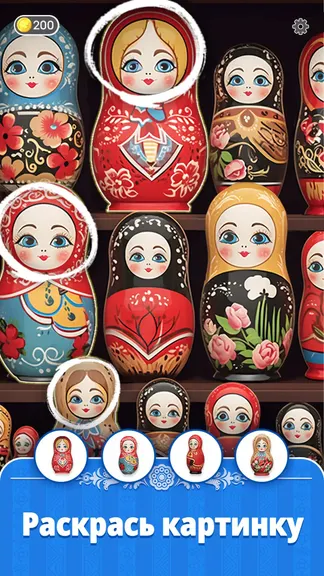 Скриншот 3/5