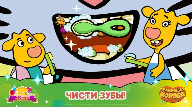 Скриншот 2/6