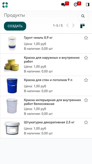 Скриншот 9/10