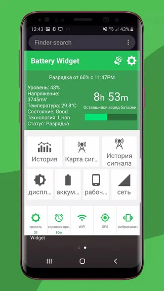 Скриншот 1/5