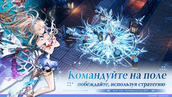 Скриншот 4/8