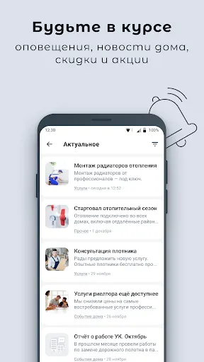 Скриншот 6/6