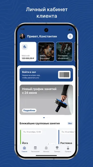 Скриншот 1/3
