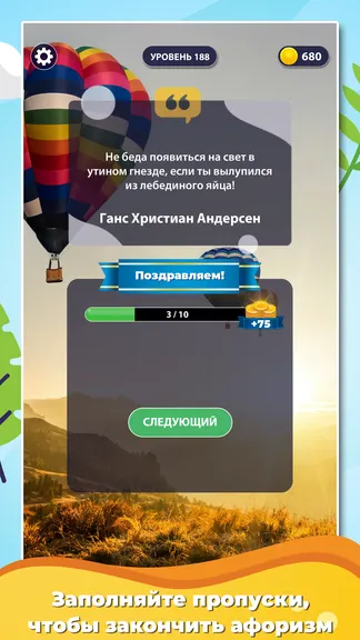 Скриншот 2/4