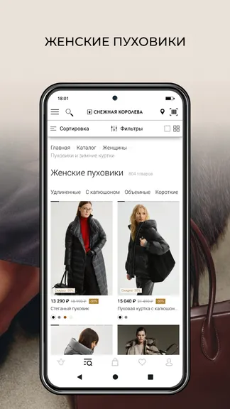 Скриншот 6/7