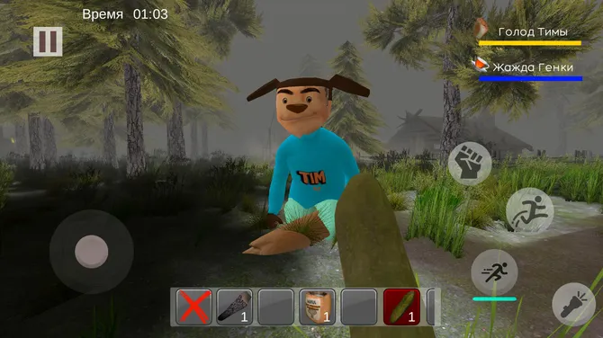 Скриншот 1/5