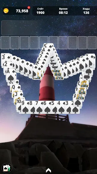 Скриншот 5/10