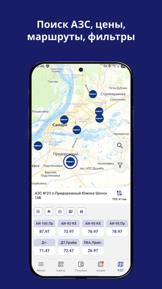 Скриншот 6/7