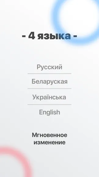 Скриншот 3/3