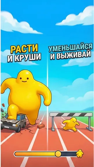 Скриншот 3/4