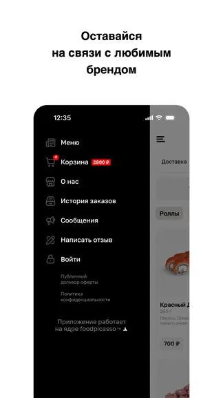 Скриншот 4/4