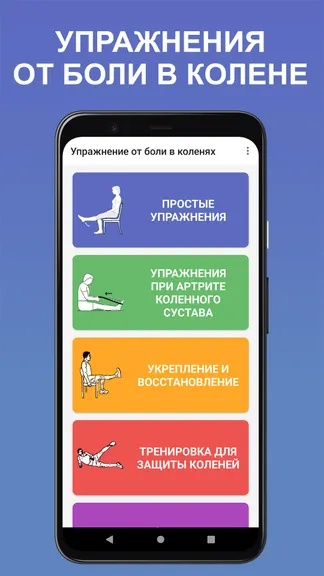 Скриншот 1/6