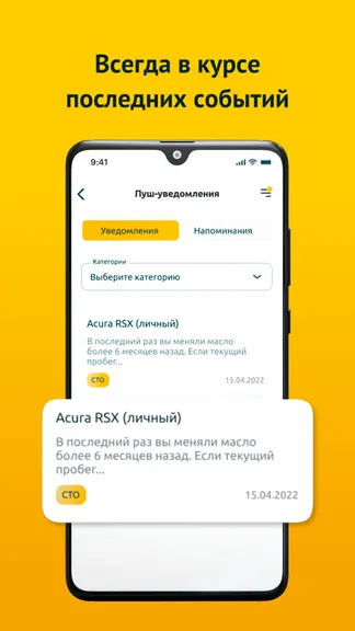 Скриншот 4/5