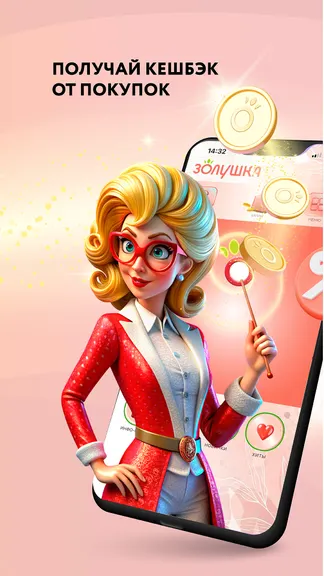 Скриншот 2/5