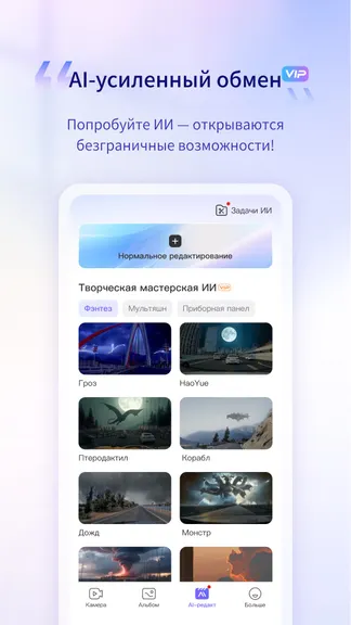 Скриншот 5/5