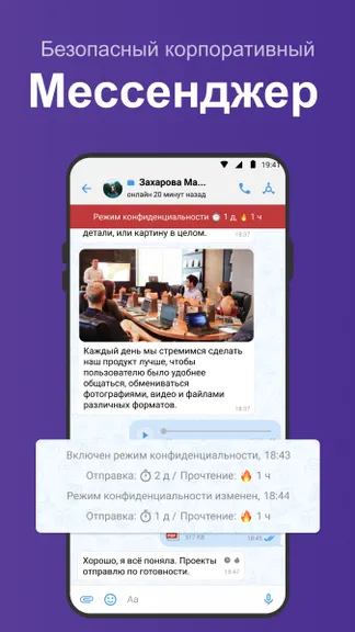 Скриншот 6/6