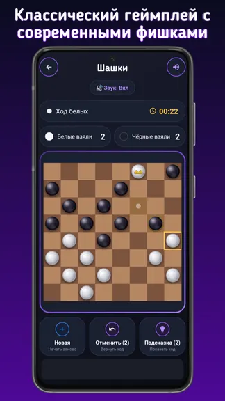 Скриншот 2/6
