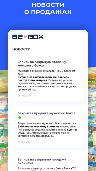 Скриншот 2/5