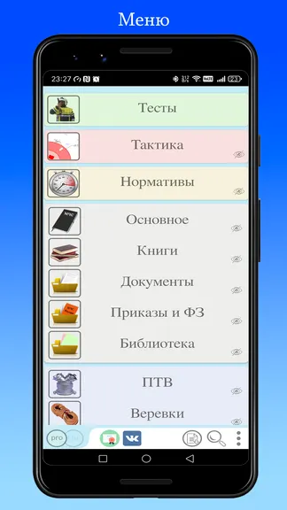 Скриншот 1/10