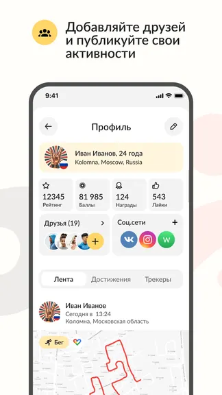 Скриншот 9/9