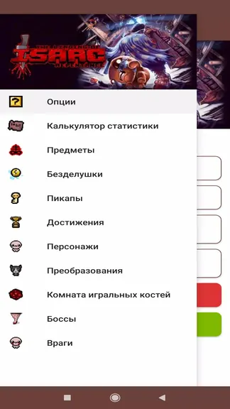 Скриншот 1/8