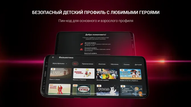 Скриншот 4/6
