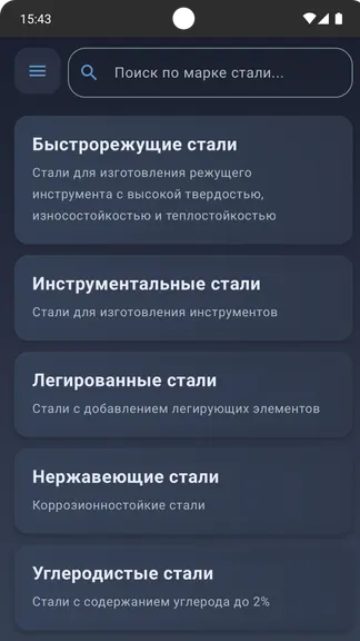 Скриншот 6/10