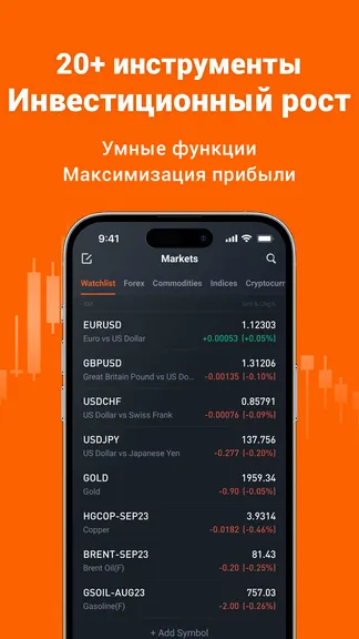 Скриншот 1/10