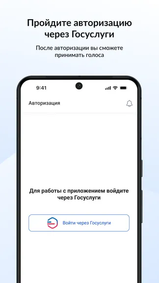 Скриншот 3/8