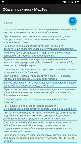 Скриншот 2/7