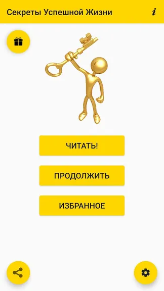 Скриншот 2/6