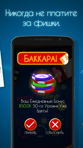 Скриншот 3/8